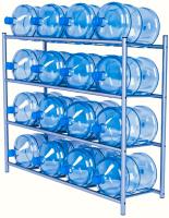 Стойка для 16 бутылей по 19 литров разборная картинки